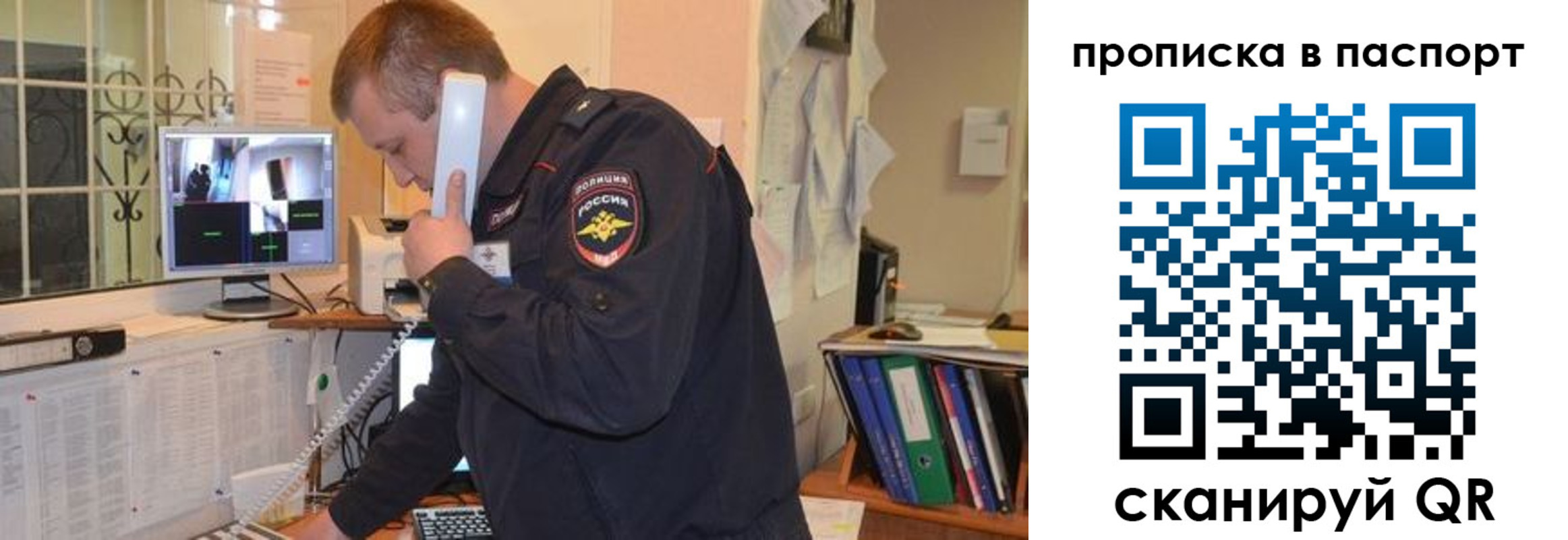 временная регистрация адрес в Тейково