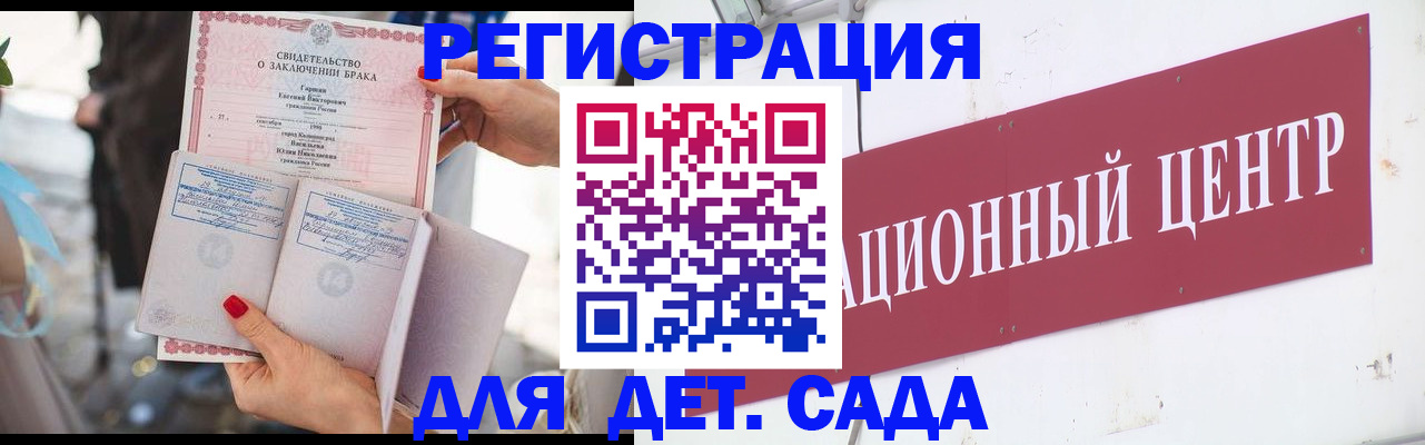 прописка законно в Тейково